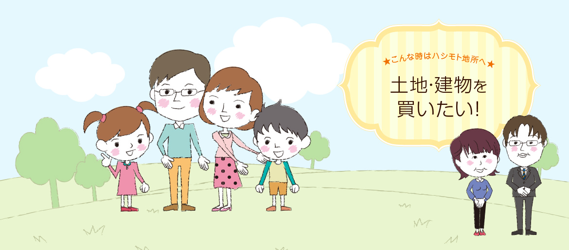 ホームページ掲載：スライドバナー